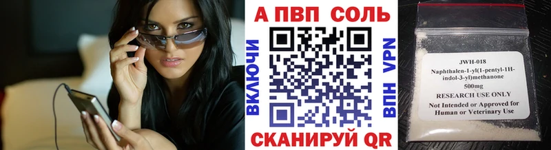 Где купить Липки гидра ONION Метадон A-PVP МЕФ Гашиш КОКАИН Канабис
