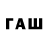 ЛСД экстази кислота ShadowIDIDreamweaver