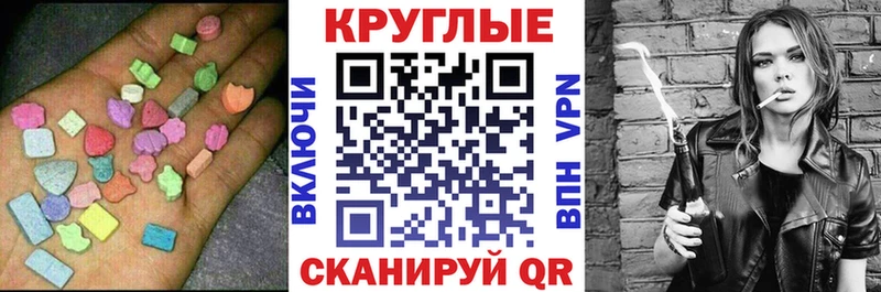 как найти закладки  Липки  гидра ссылки  Экстази круглые 