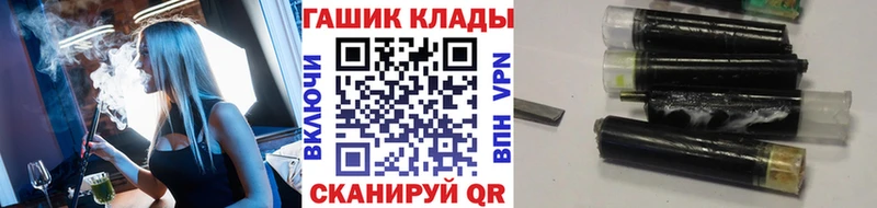 наркотики  Липки  ГАШИШ гарик 