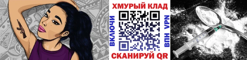 Героин хмурый  Липки 