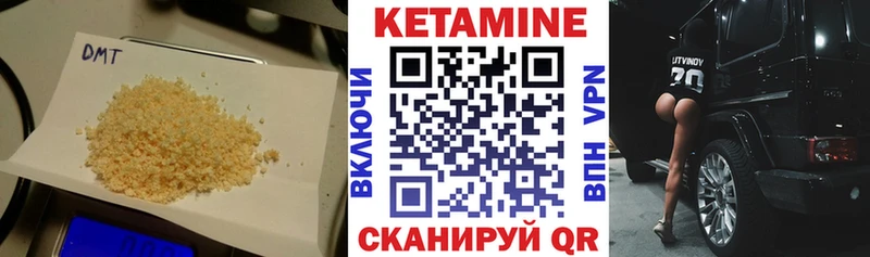 Кетамин VHQ Липки