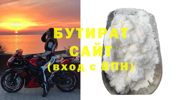 mix Бугульма