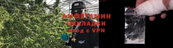 экстази Россошь