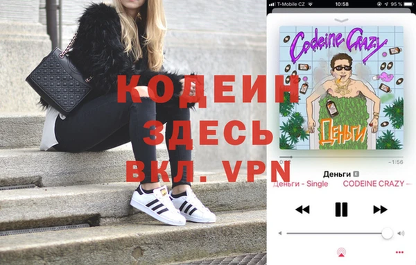 винт Верхний Тагил