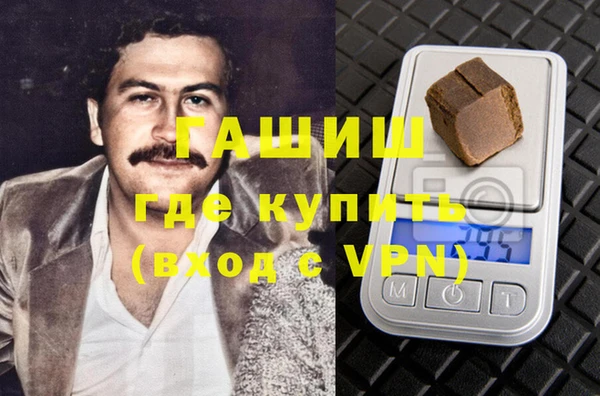 амфетамин Верхнеуральск