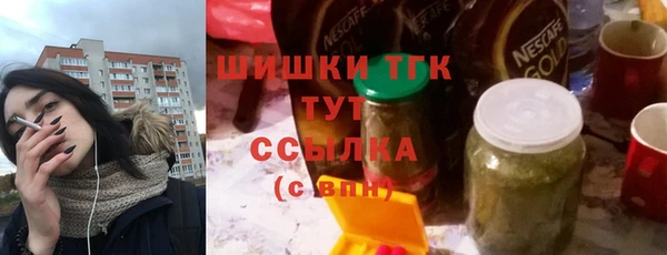 винт Бронницы