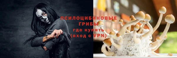альфа пвп VHQ Рославль