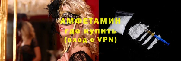 mix Бугульма