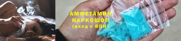 винт Верхний Тагил