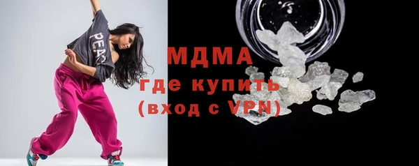 амфетамин Верхнеуральск