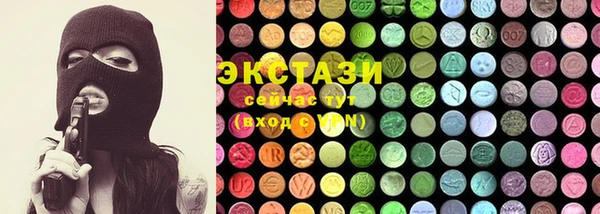 альфа пвп VHQ Рославль