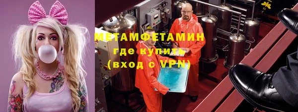 mix Бугульма