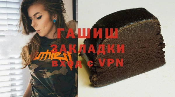 mix Бугульма