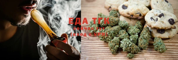 mix Бугульма