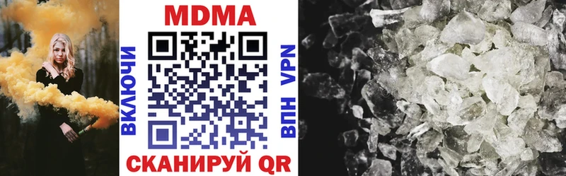 где купить наркотик  даркнет официальный сайт  МДМА молли  Липки 