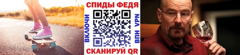 мориарти клад  Липки  Метамфетамин кристалл 