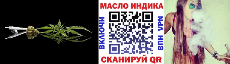 ТГК вейп  Липки 